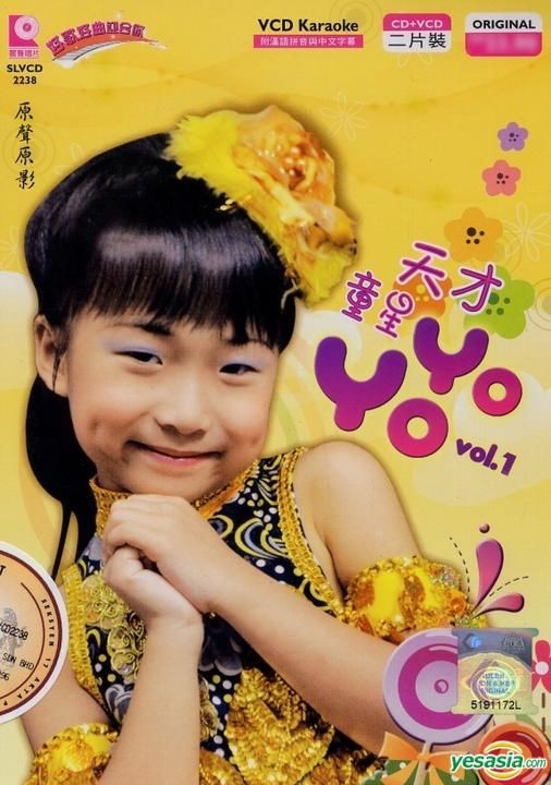 中古】(未使用品)Karaoke / Babyface 1 [DVD]