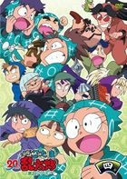 TV Anime 'Nintama Rantaro' DVD 20th Series Vol.4 (DVD)(Japan Version)