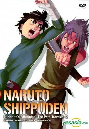 Yesasia ｎａｒｕｔｏ ナルト 疾風伝 ナルトの背中 仲間の軌跡 ３ Dvd 中国語のアニメ 無料配送