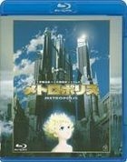 Metropolis (Blu-ray) (Japan Version)
