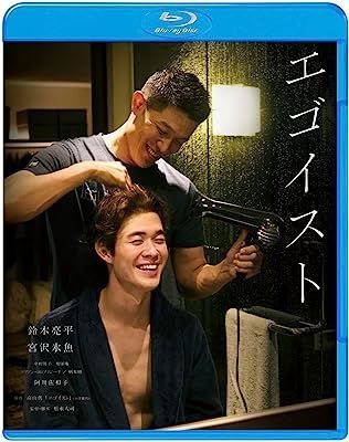 YESASIA : 爱很自私(Blu-ray) (普通版) (日本版) Blu-ray - 铃木亮平