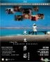 Permanent Residence (2009) (Blu-ray) (Hong Kong Version)