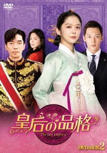 YESASIA: The Last Empress (DVD) (Box 2) (Japan Version) DVD - Choi
