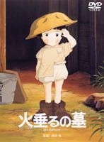 Best Buy: Grave of the Fireflies [Blu-ray] [1988]