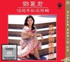 Teresa Teng 15th Anniversary (SACD)