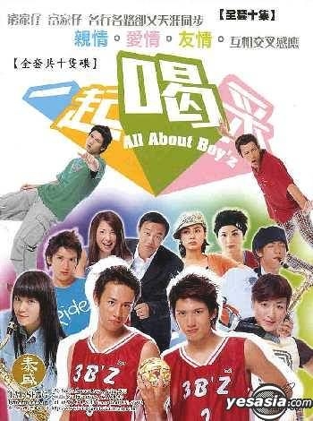 Amazon.com: PureBoys The Pure DRAMA-BOX [DVD] : Movies & TV