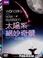 Wonders Of The Solar System - Empire of the Sun (DVD) (BBC TV Program) (Taiwan Version)