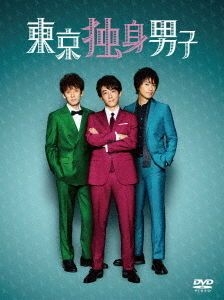 YESASIA : 东京独身男子DVD Box (日本版) DVD - 斋藤工, 高桥一生