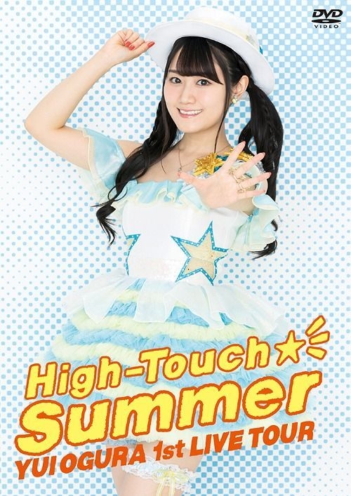 YESASIA : 小倉唯Live High-Touch Summer (日本版) DVD - 小倉唯, King