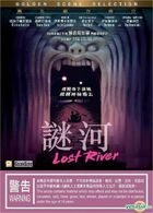 Lost River (2014) (Blu-ray) (Hong Kong Version)