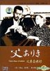 There Was A Father (DVD) (China Version)