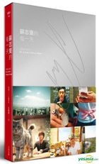 2008-2015 So Ji Sub's History Book (Collector's Edition)