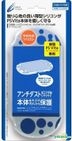 PSV Silicon Jacket (Clear White) (for PS Vita2000) (Japan Version)