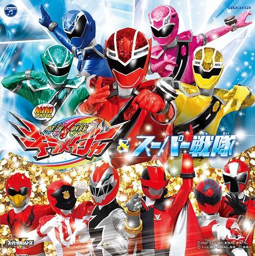 YESASIA: Mini Album Mashinsentai Kiramager & Super Sentai (Japan ...