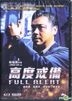 Full Alert (1997) (DVD) (2018 Reprint) (Hong Kong Version)
