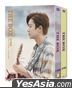 逐夢練習曲 (Blu-ray + DVD) (六碟裝) (Combo Pack One Click Limited Edition) (韓國版)