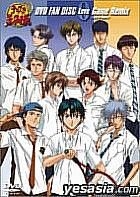 The Prince of Tennis -DVD FAN Disc 0 'Love' Game Remix -Key to Victory- (Japan Version)