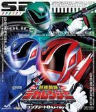 Special Police Squadron Dekaranger COMPLETE BLU-RAY 1 (Japan Version)
