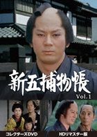 Shingo Torimono Cho Collector's DVD Vol.1 [HD Remastered Edition] (Japan Version)
