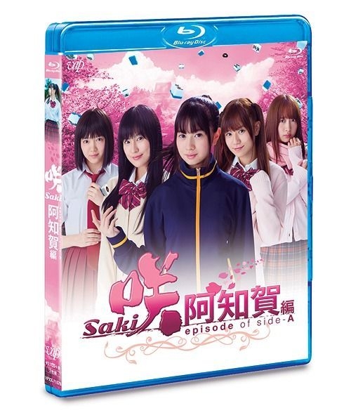 (未使用･未開封品)　咲-Saki- 阿知賀編 episode of side-A 五 [Blu-ray] p1m72rm Amazon.co.jp: 咲-Saki- 阿知賀編 episode of side-A 四 [Blu