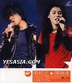 張柏芝/陳曉東加州紅紅人館903狂熱份子音樂會KARAOKE VCD