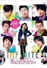 YESASIA: Infinite - You Are My Oppa (DVD) (Japan Version