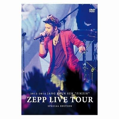 2013 JANG KEUN SUK ZIKZIN LIVE TOUR in ZEPP Special Edition [DVD]