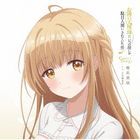 TV Anime She Is the Neighbor Angel, I Am Spoiled by Her  Cover Songs (Japan Version)