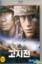 The Front Line (Blu-ray) (Korea Version)