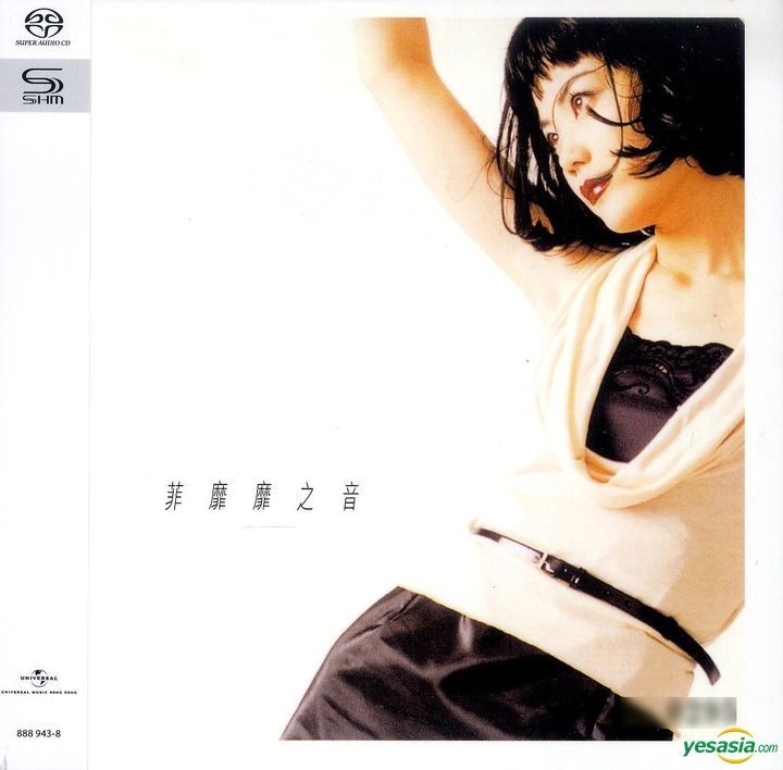 王菲 Faye Wong フェイ・ウォン 菲靡靡之音 限定盤LPレコード 1 YESASIA: 菲靡靡之音 (SHM-SACD) (限定版) - 王菲 Music - 王菲