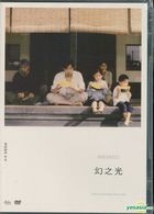 幻之光 (1995) (DVD) (台灣版) 