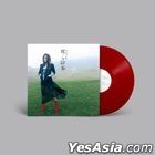 Missing Person (Clear Red Vinyl LP)