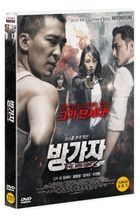 绑架者 (2017) (DVD) (韩国版)