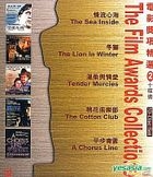 The Film Awards Collection Vol.2 (Hong Kong Version) 