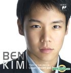 Ben Kim - Works By Chopin, Mozart & Debussy