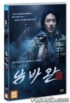 Don's Family No.1 (DVD) (Korea Version)