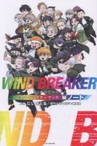 ＷＩＮＤ　ＢＲＥＡＫＥＲ公式キャラクターブックマル秘ノート / ＫＣＤＸ　週刊少年マガジン