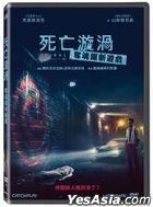 Spiral: From the Book of Saw (2021) (DVD) (Taiwan Version)