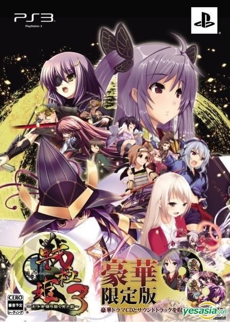 sengoku rancemangagamer version