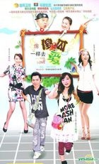 Like A Fool As Love (H-DVD) (End) (China Version)