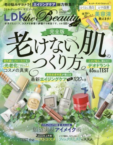 Yesasia Recommended Items Ldk The Beauty Zoukan 08 Shinyu Sha Japanese Magazines Free Shipping North America Site