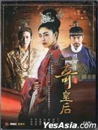 The Empress Ki (DVD) (End) (Multi-audio) (MBC TV Drama) (Taiwan Version)