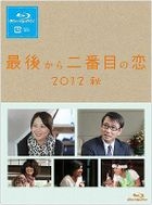 Saigo kara Nibanme no Koi 2012 Aki  (Blu-ray)(Japan Version)
