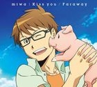 Kiss you / Faraway [Anime盤] ( 期間限定版)(日本版) 