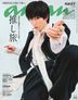 anan 20481-04/02 2025