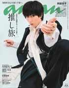 anan 20481-04/02 2025