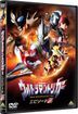 Ultraman Trigger NEW GENERATION TIGA Episode Z  (DVD) (Japan Version)