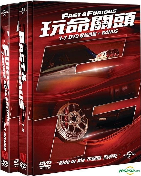 hvile festspil dome YESASIA: Image Gallery - Fast & Furious 1-7 Collection (DVD + Bonus DVD)  (Taiwan Version) - North America Site