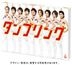Tumbling - 2 Hours Special Edition (DVD) (Japan Version)