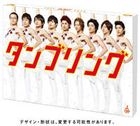 Tumbling - 初回2小時 Special Edition (DVD) (日本版) 